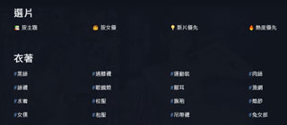 新番号分类管理界面，展示按系列、年份、演员等多维标签筛选番号的交互操作，标签云清晰直观